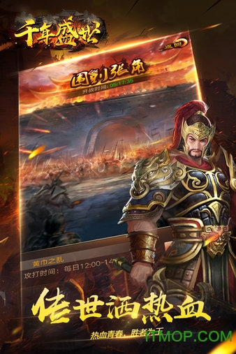千年盛世-打金传奇