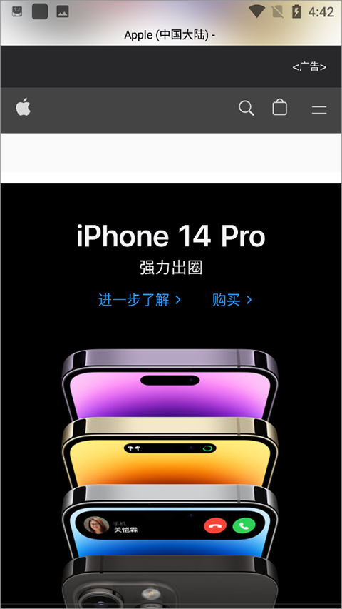 safari浏览器手机版