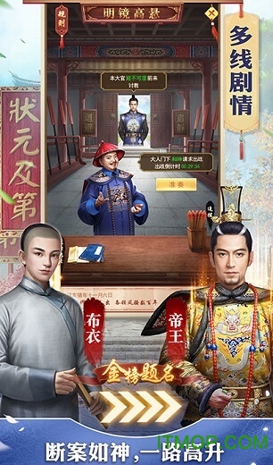 盛 世 江 山