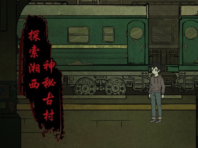 洞娘密室逃脱最新版