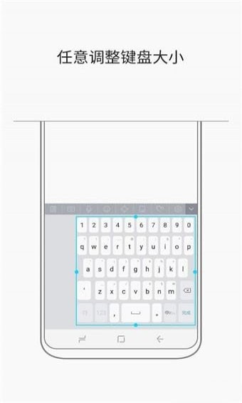 三星国际版原生键盘(samsung keyboard)