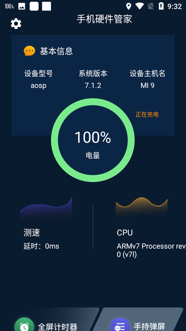 简影视频剪辑器