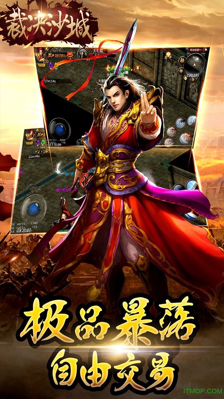 裁决沙城 裁决沙城