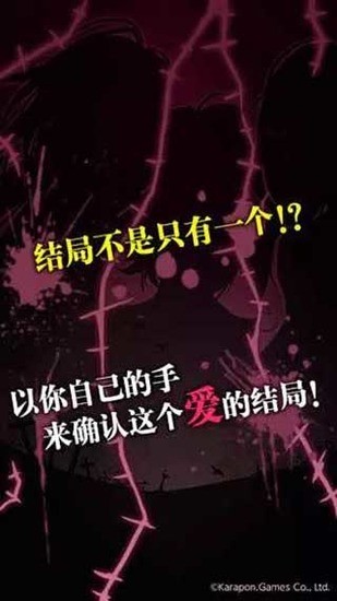 丧尸女友手游下载安装