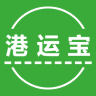 港运宝