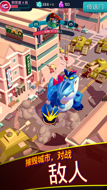 Rise of Monsters: Tower Defense