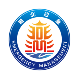湖北应急app