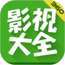 着迷