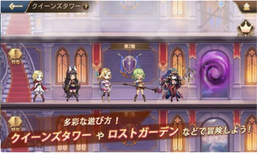 龙与少女的交响曲汉化vip修改版