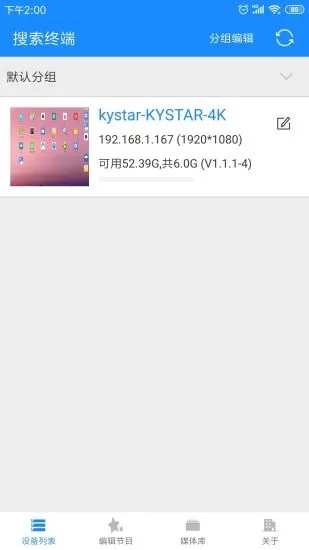 潘多拉盒子app最新版