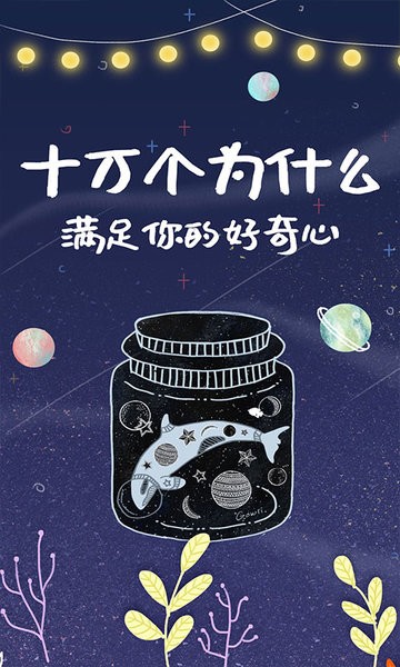 儿童早教启蒙屋 儿童早教启蒙屋