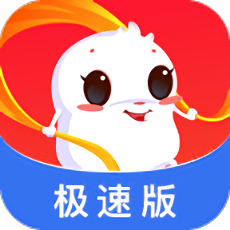 糖豆极速版