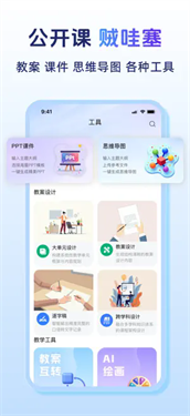 匠邦AI 匠邦AI