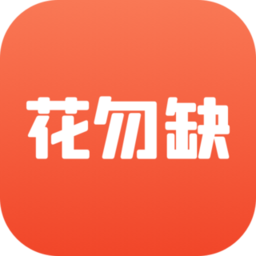 鲜花