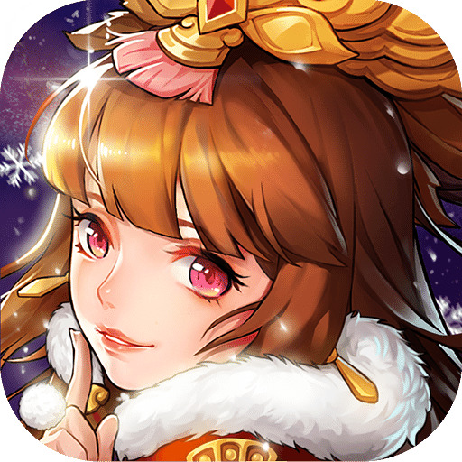 放开那三国2变态版送满vip