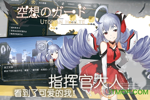 九游空想加尔特手游 九游空想加尔特手游