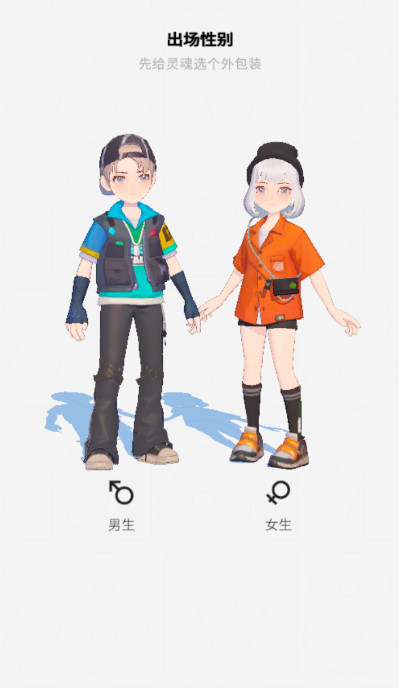 腾讯m8免费版 腾讯m8免费版