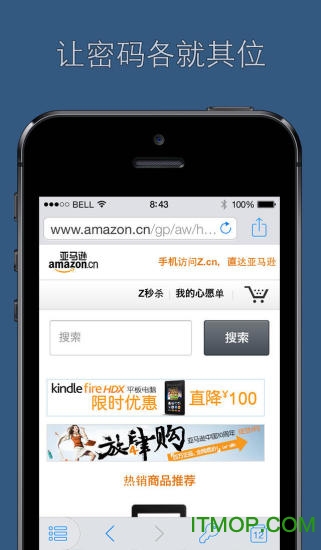 1password免付费破解版 1password免付费破解版