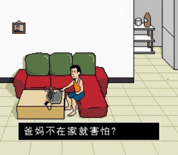 ZaiJieNanTao ZaiJieNanTao