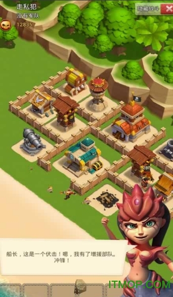 海盗战争狂攻时代游戏(Pirate War)