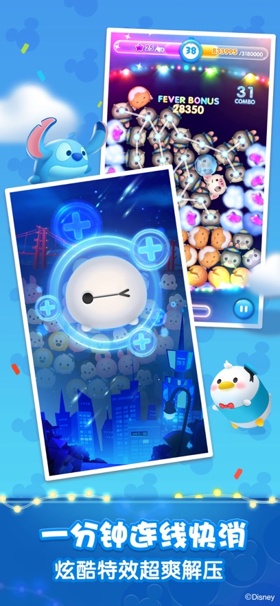 松松总动员手游 松松总动员手游