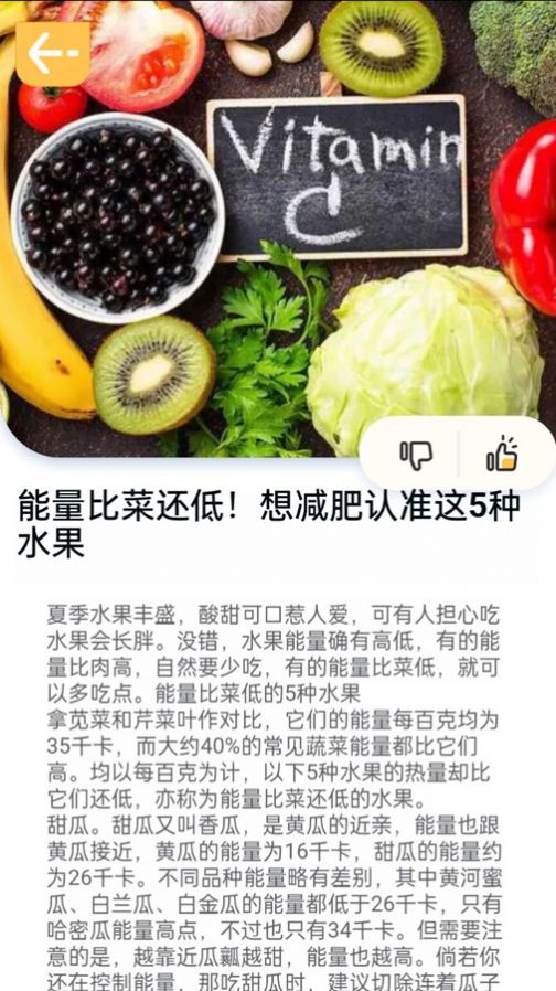 百果日记 百果日记