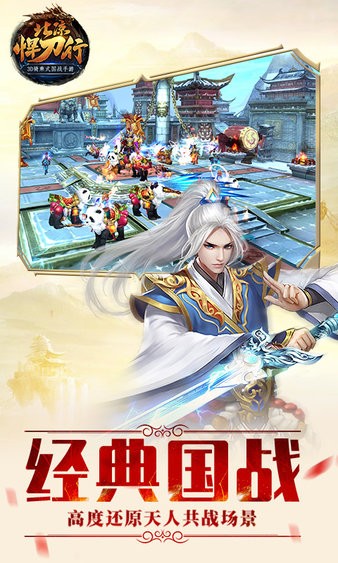 雪中悍刀行全集破解版