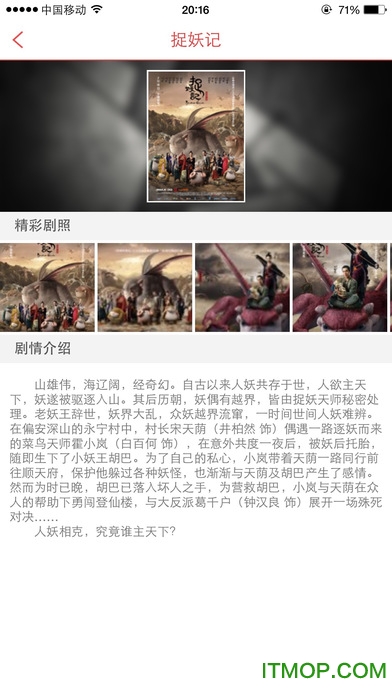 横店电影城 横店电影城