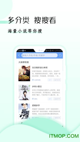 小说电子书 小说电子书