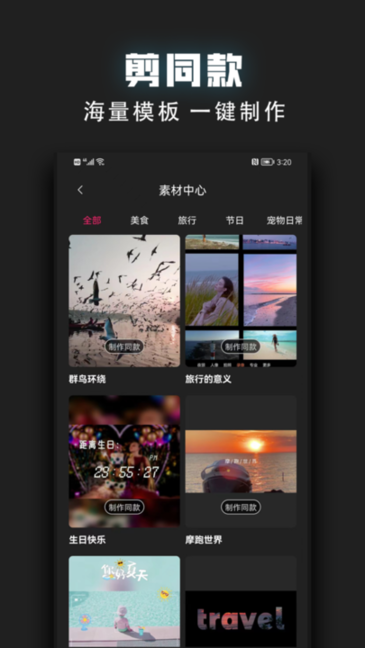 视频裁剪器 视频裁剪器