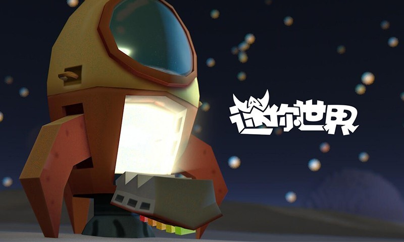 迷你世界新版本安卓最新版2024