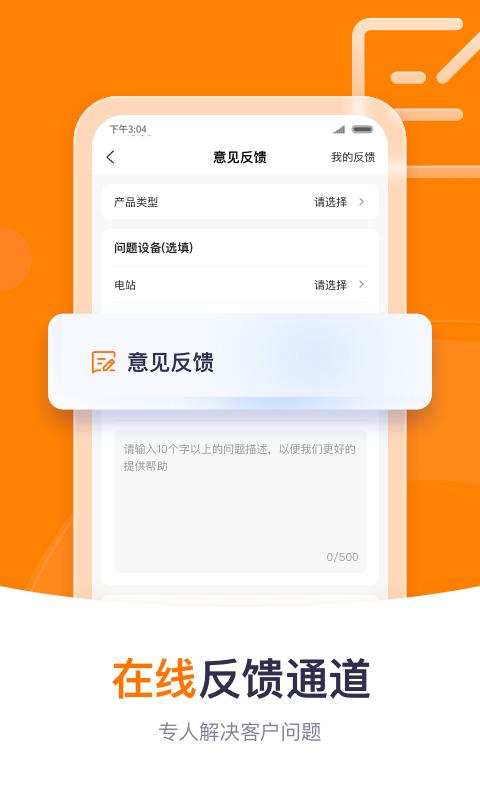 阳光云app最新版