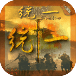 统一OnLine