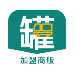 挂车联盟加盟商端