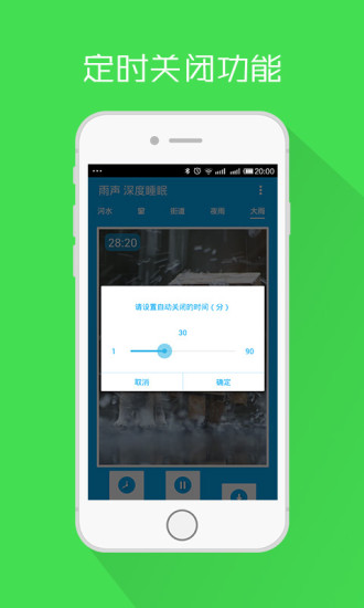 雨声深度睡眠(rainy mood)