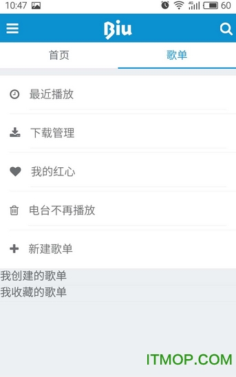 BiuMoe(acg无损音乐)