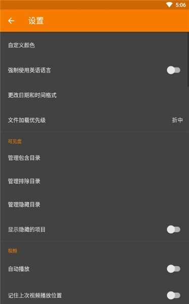 简约图库专业版