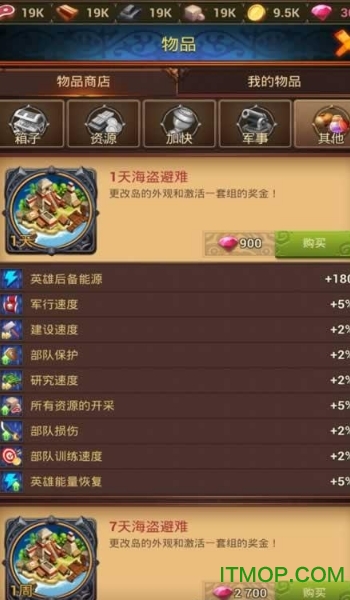 海盗战争狂攻时代游戏(Pirate War) 海盗战争狂攻时代游戏(Pirate War)