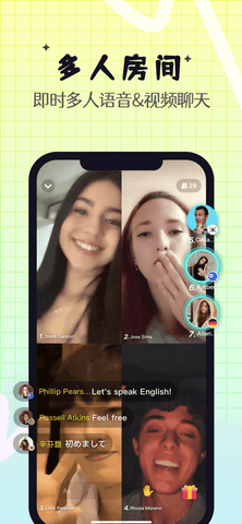 YEETALK官方版正式版