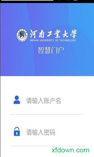 河南工业大学
