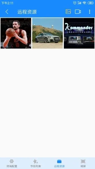 潘多拉盒子app最新版