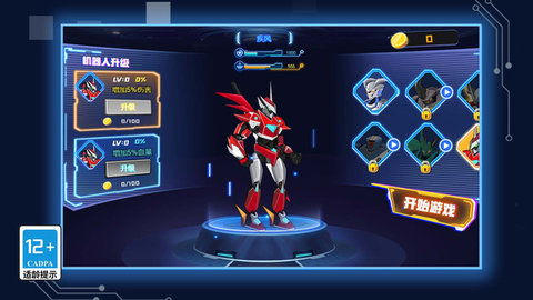 魔能中文版 魔能中文版