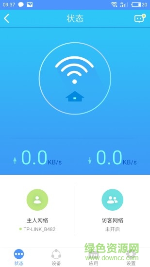 tplogin.cn客户端app(TP-LINK)