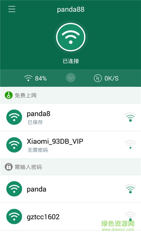 智能wifi钥匙手机版(免费上网神器)