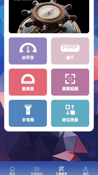 丰格文件传输助手 丰格文件传输助手