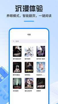 笔趣阁app 笔趣阁app
