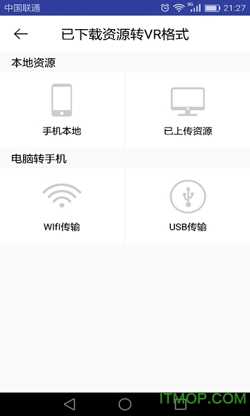 VR工具箱