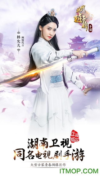 武神赵子龙-星耀版