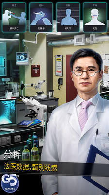 犯罪相関図 犯罪相関図