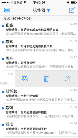 盈世企业邮箱手机版(Coremail Lunkr) 盈世企业邮箱手机版(Coremail Lunkr)